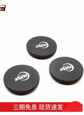 ZWO振旺 防尘盖 相机盖子 适配天文相机滤镜轮 M42 M54镜头盖