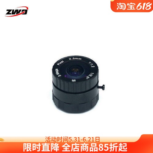 75.6度cs广角镜头适用振旺
