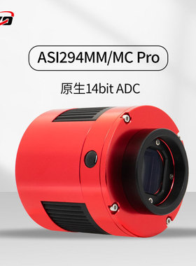 ZWO振旺ASI294MC/MMPro彩色黑白冷冻天文相机4/3英寸深空摄影