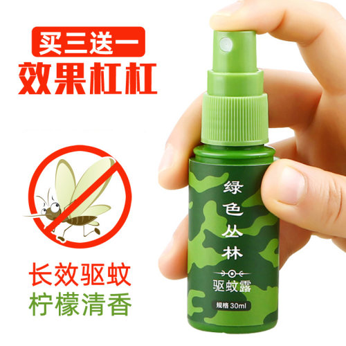 绿色丛林驱蚊液喷雾野外防蚊水户外露营防虫随身携带含避蚊胺15