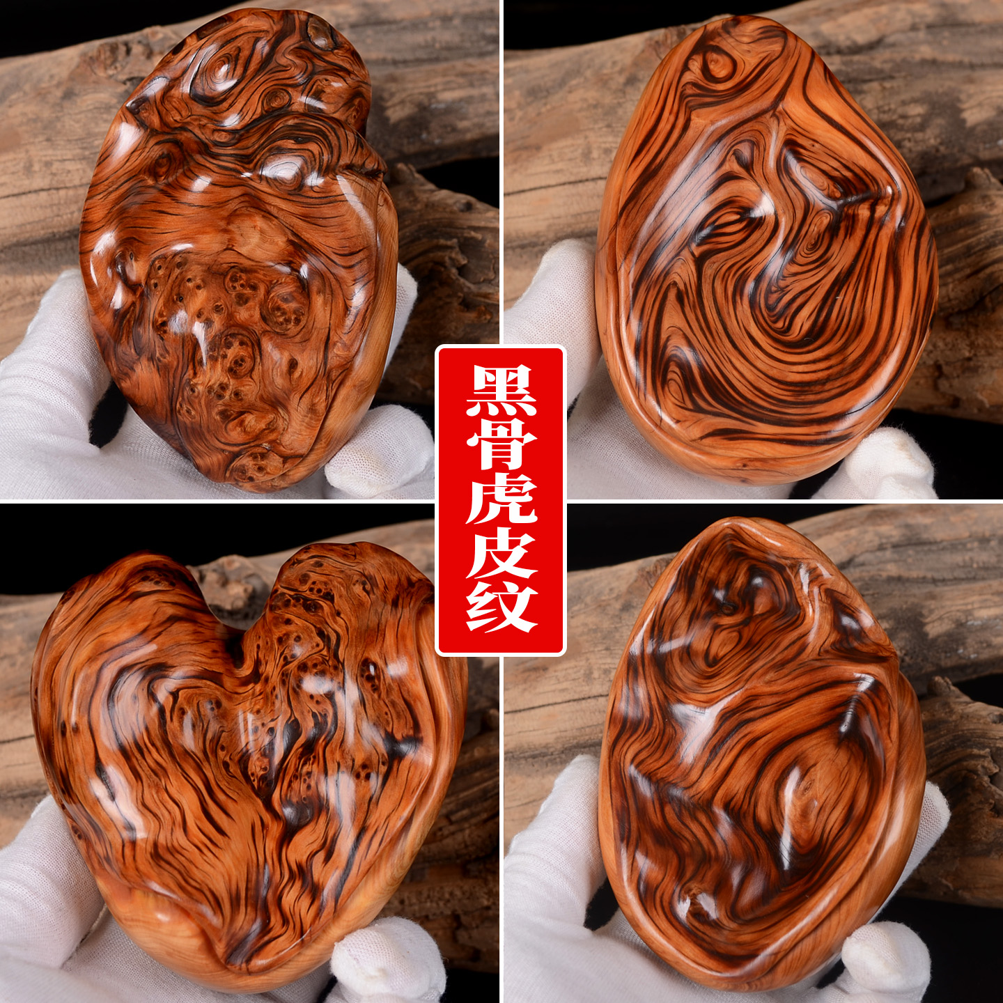 崖柏玉化黑油骨料虎皮纹手把件