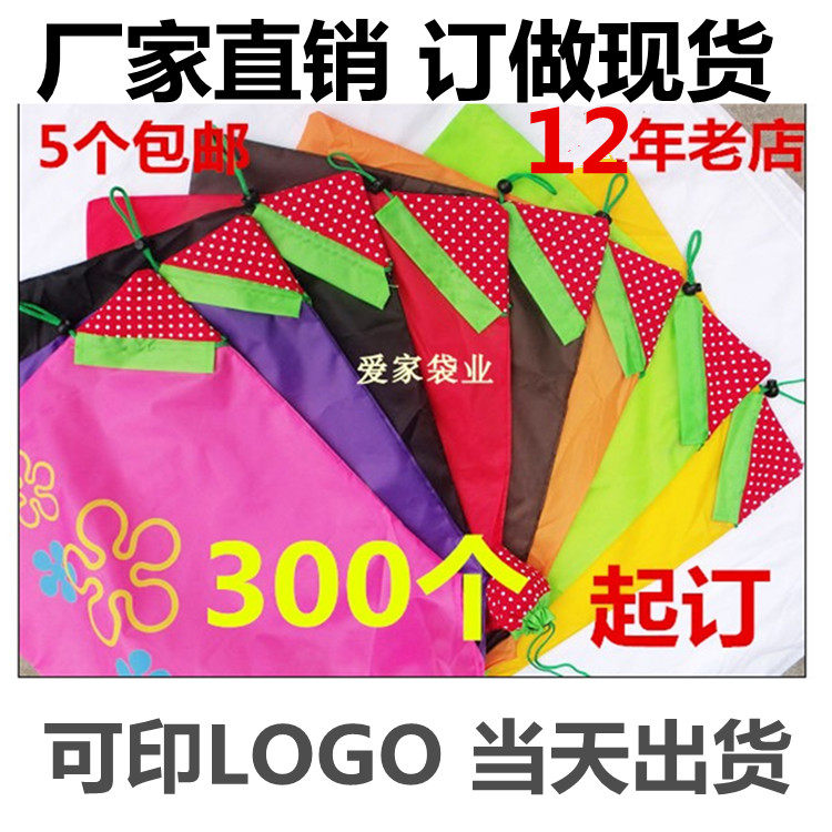 Custom shopping bags Strawberry Bag logo advertisement originality fold Gift Bags Bags Printing Manufactor Direct sellingin the Storage consolidation , Home Storage appliances , Pouch , Shopping Bag/Bags  category - from Buy2taobao.com to provide professional Taobao agent buy service