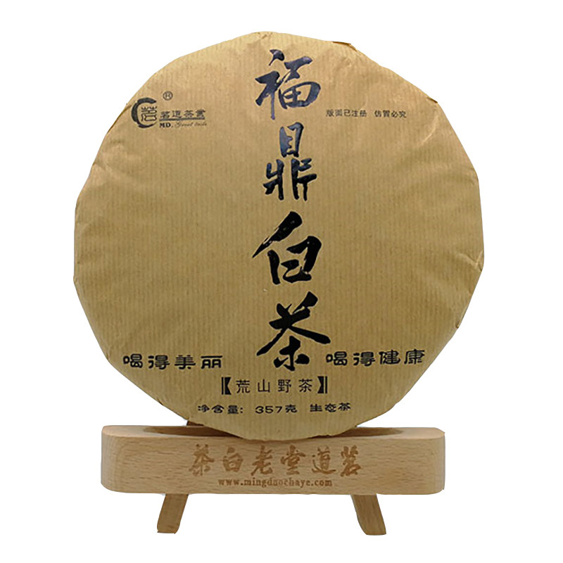 2007年 荒山野茶 贡眉 福鼎老白茶 礼盒装 茗道堂老白茶 茶饼357g