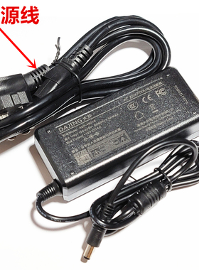 全新原装DAJING 大井12V4A电源适配器KTV点歌机监控录像机显示器