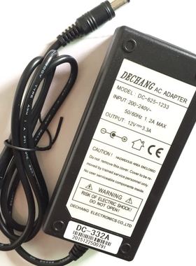 DECHANG DC-625-1233液晶显示器电视电源适配器12V3.3A配线ADAPTE