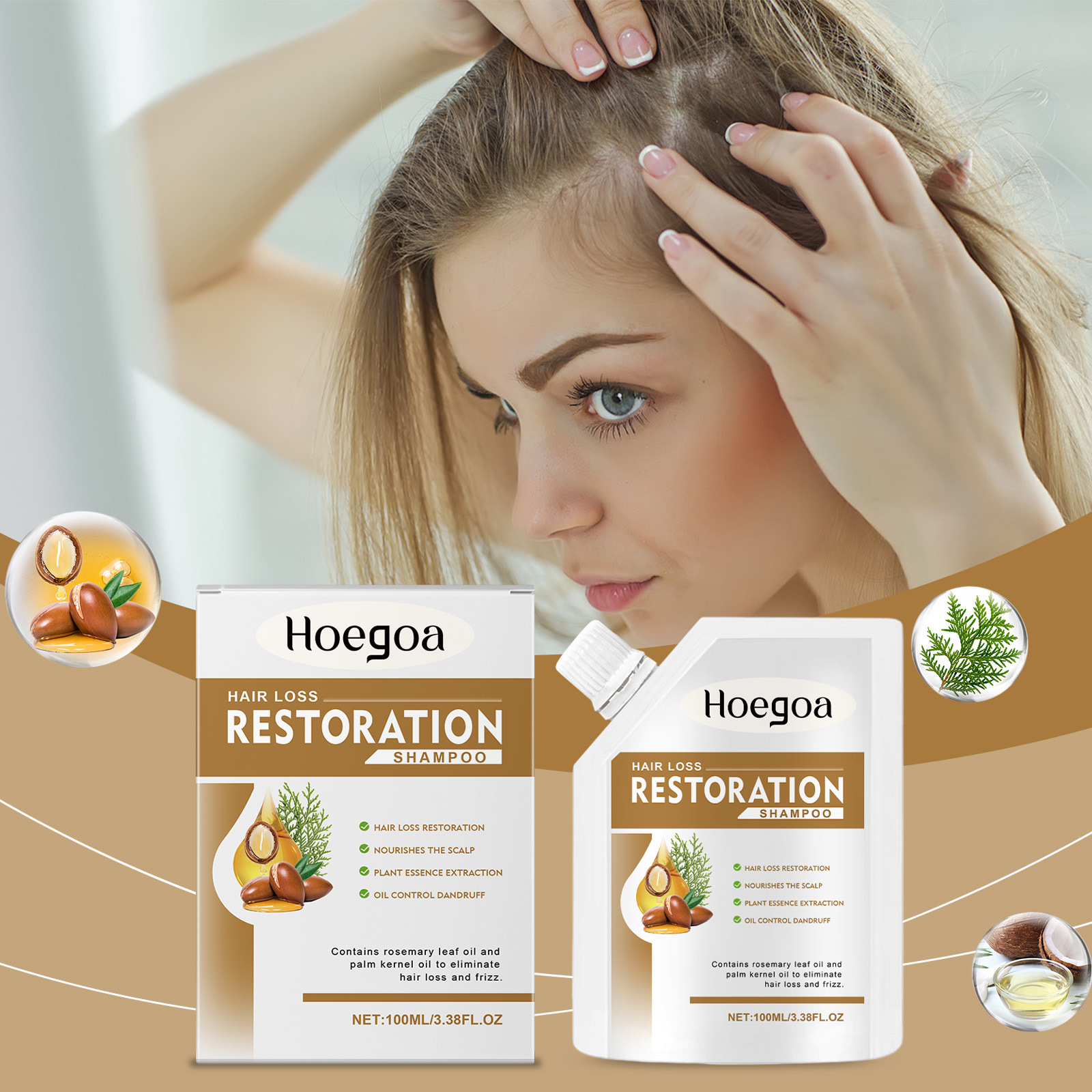 护理洗发水草本温和洁净柔顺保湿