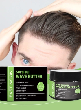 Men Wave Styling Cream Leave-In Hair Volume Long Lasting Dim