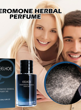 Herbal perfume is fresh light and fragrant natural and lasti