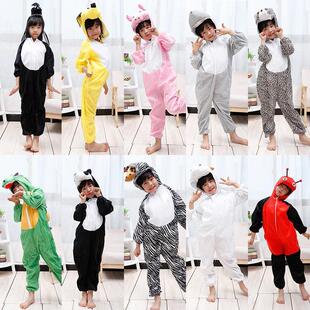 Animal Costume Halloween Cosplay Dancing Parent-Child Suit