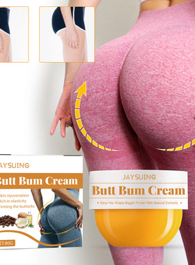 Buttock Lift Cream Firming Plumping Lifting Buttock Peach Bu