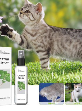 Catnip Spray Ease Cat Agitation Enhance Pet Vitality Health