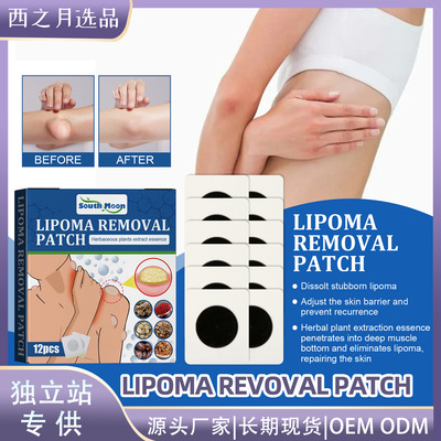 Fatty Node Repair Patch Soothing Body Fatty Node Disintegrat