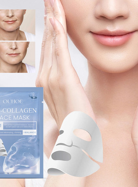 Collagen mask nourishes moisturizes lightens fine lines mois