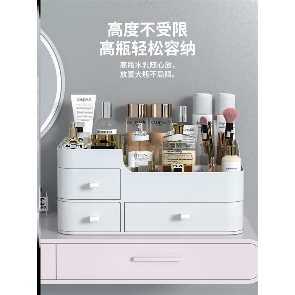 Makeup organizer Desktop dresser organizer drawer化妆品收纳