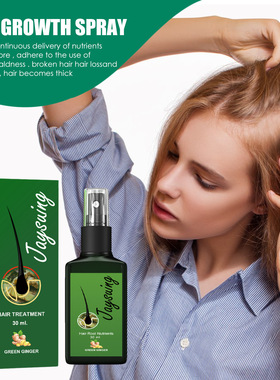 Hair conditioner is a gentle moist and black essence for car