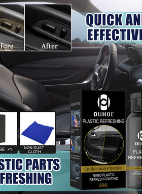 Automobile dashboard panel renovation agent cleaning interio