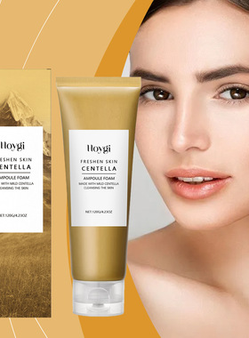 Centella asiatica moisturizing cleanser gently cleans skin d