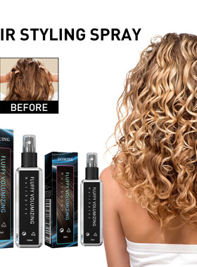 Hair styling spray moisturizing styling lasting curly hair s