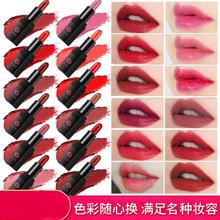 Waterproof Matte Lipstick 12pcs kit 12支装 雾面口红套装