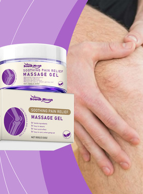 Body care gel protects joints knees elbows and shoulders for