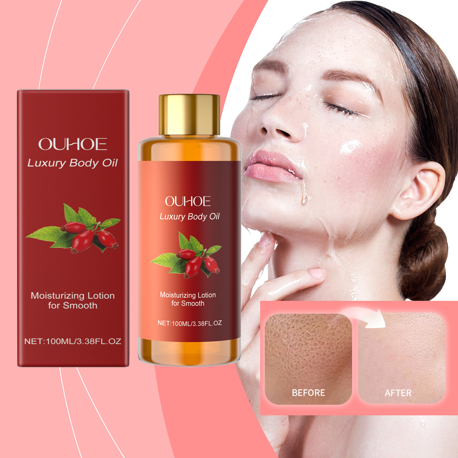 身体润肤油滋养提升肌肤弹性紧致