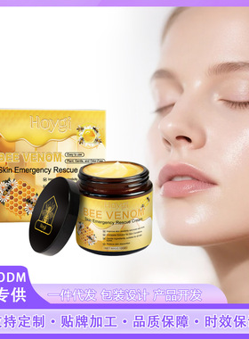 Bee venom skin care cream improves skin dryness moisturizing