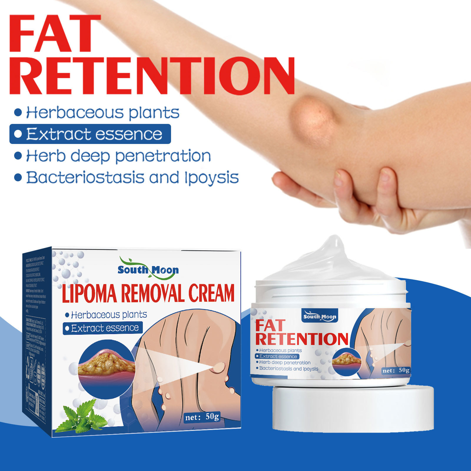 SouthMoon身体护理膏呵护缓解