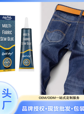 Fabric mending glue clothes offset printing flower pants ins