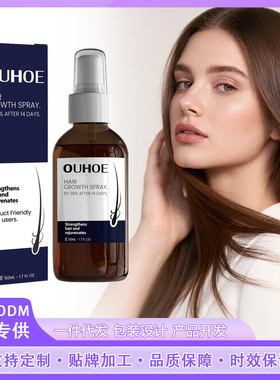 Hair care spray strengthens hair moistens hair and improves