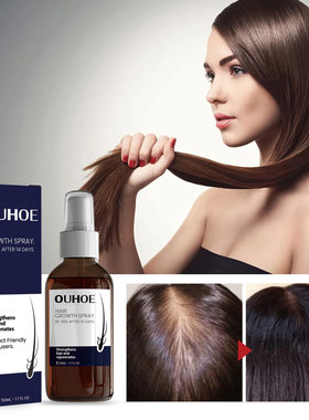Hair care spray strengthens hair moistens hair and improves