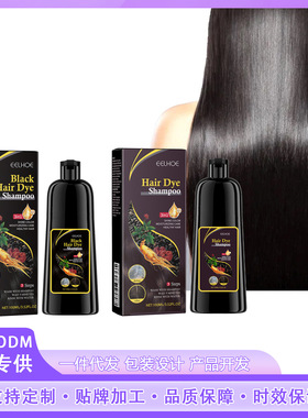 Black hair shampoo Polygonum multiflorum Thunb. essence blac