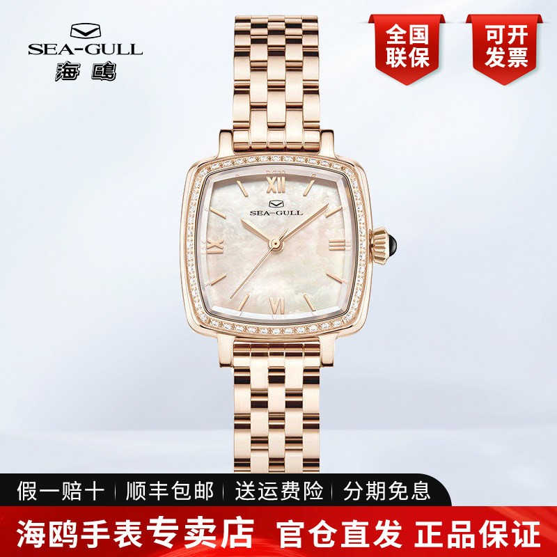 新款正品海鸥手表轻奢高级感小众方形女表全自动机械表女款1082L