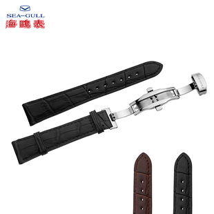 真皮蝴蝶扣表带配件通用20 22MM 海鸥手表原装 正品