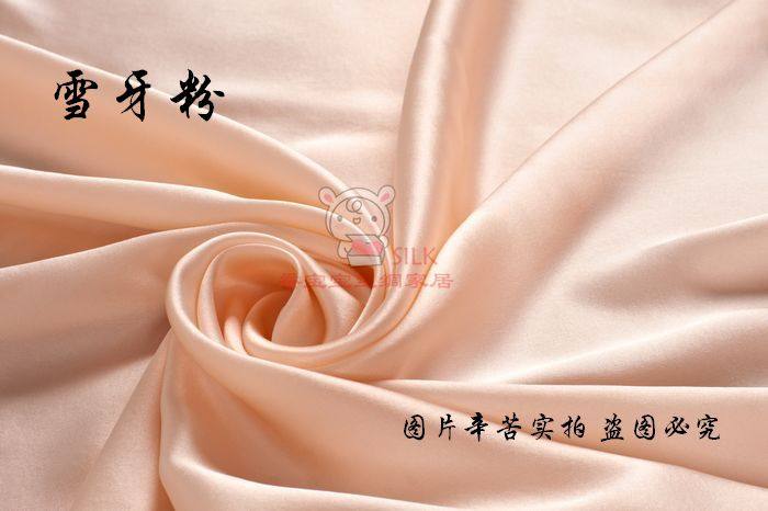 零剪12色高档diy真丝面料100桑蚕丝正品服装床品面料