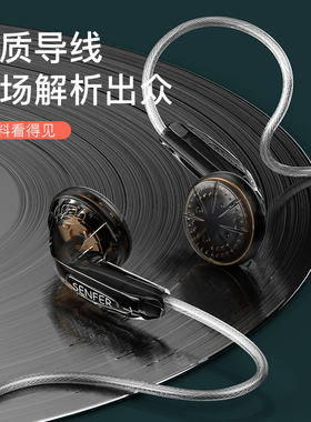 有线耳机TYPEC接口平头塞高音质HIFI音质适用手机华为小米vivoppo