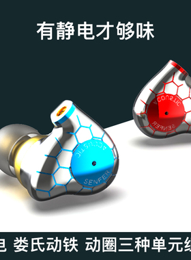 MT300PRO静电圈铁耳机入耳有线高音质娄氏单元MMCX适用于小米华为