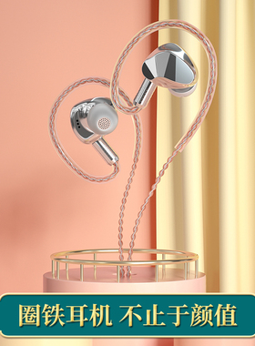 声菲尔DT9圈铁耳机PRO有线入耳式高音质娄氏动铁单元适用小米华为