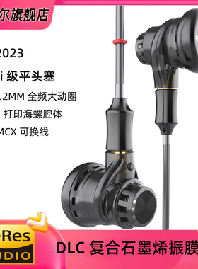 声菲尔PT2023有线耳机平头发烧级HIFI音质手机电脑通用typec接口