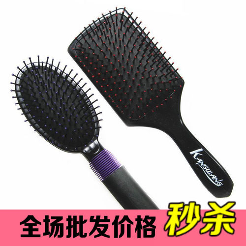 正品kangwang头梳 康王 气囊 按摩梳 卷发梳 圆头齿 扁梳子  推荐