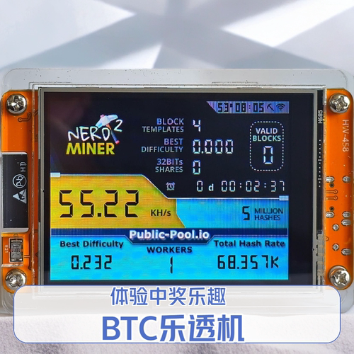 乐透机算力机无线WIFI独家用静音