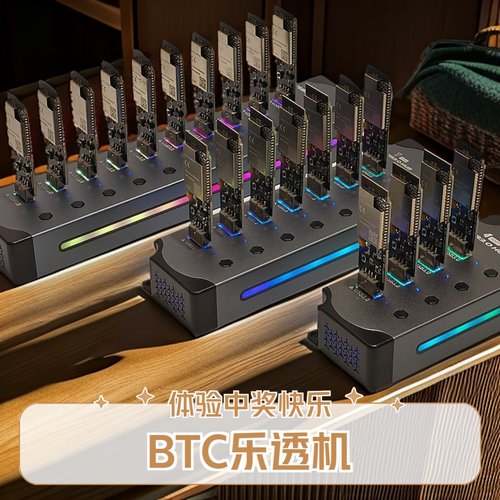 乐透机算力机无线WIFI独家用静音