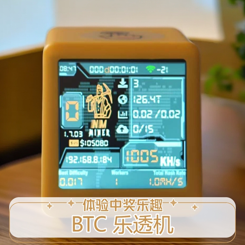 乐透机算力机无线WIFI独家用静音