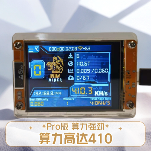 乐透机算力机无线WIFI独家用静音