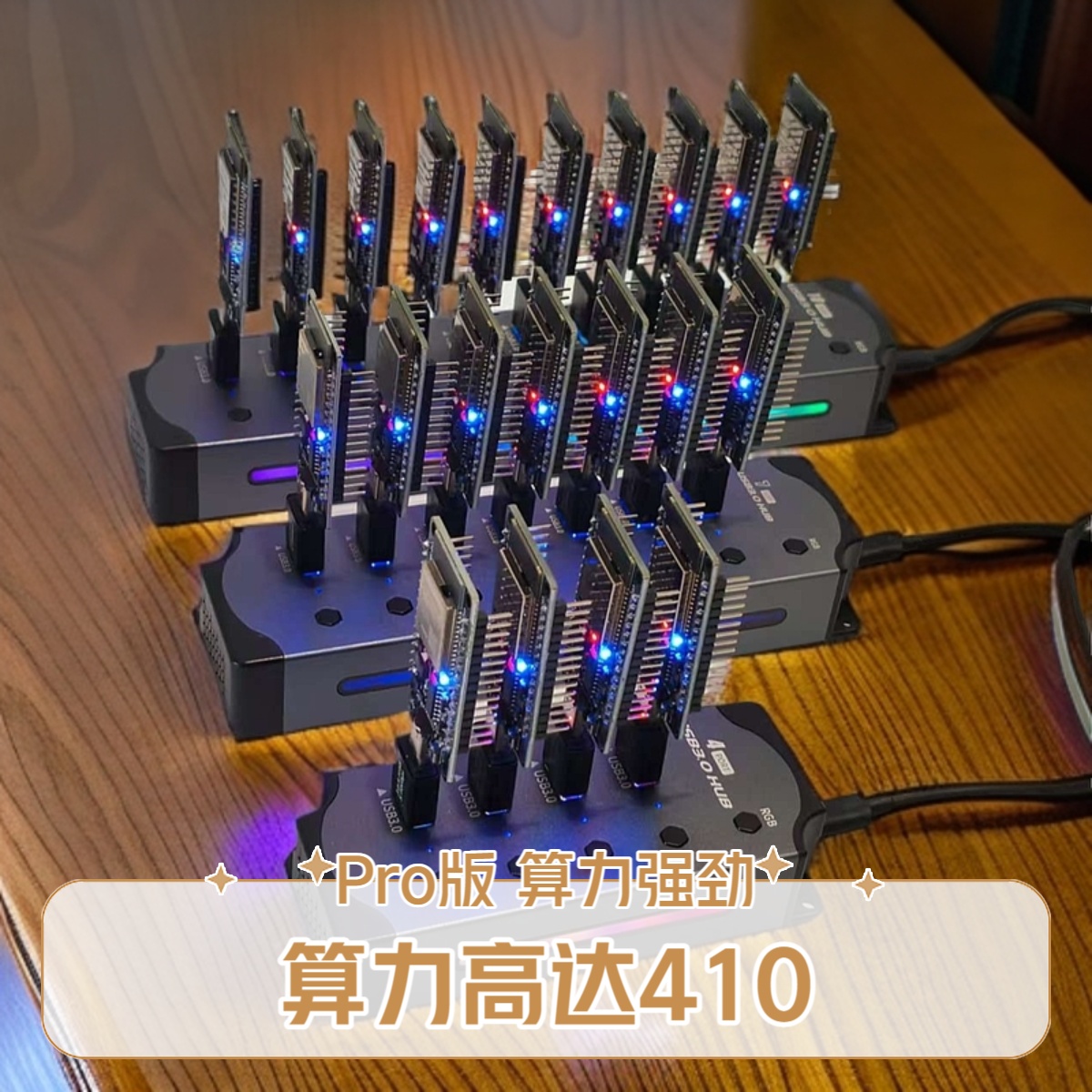 BTC乐透机火爆版无线WIF家用静音