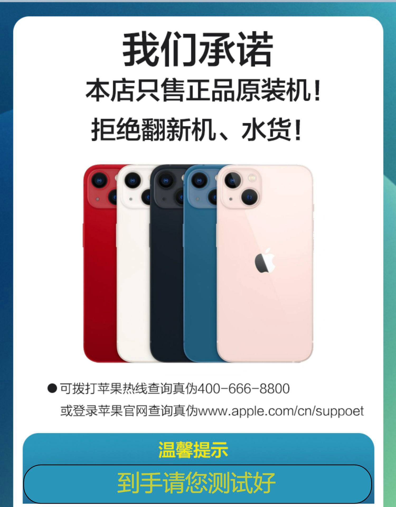【刹那数码】Apple/苹果 iPhone 12 Pro Max全新5G手机苹果13黑解在类目 手机中 - 来自Buy2taobao.com提供专业的淘宝代购服务