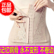 body amincissant ALA MASTER en spandex - Ref 678935 Image 30