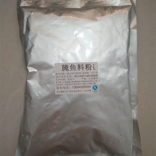 腌鱼料腌鱼粉商用腌鱼料鱼腌料