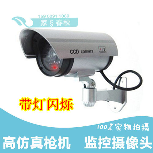 高仿真安防监控室外可用摄像头