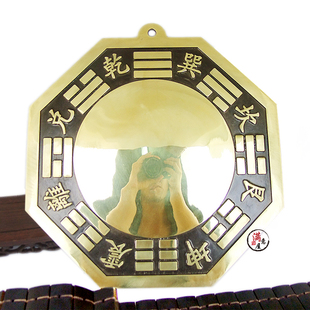 大号八卦镜黄铜凸镜凹凸镜家用阳台大门口玄关店铺乔迁铜镜子挂件