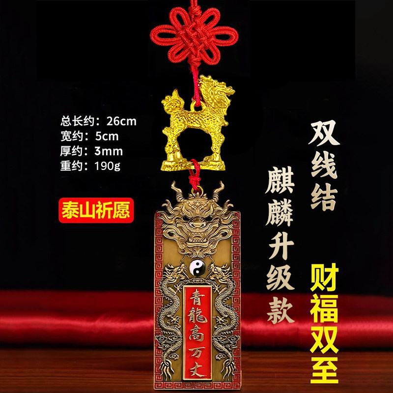 黄铜青龙高万丈隐藏款室外内压白虎抬头伸手解决邻居比自家高挂件